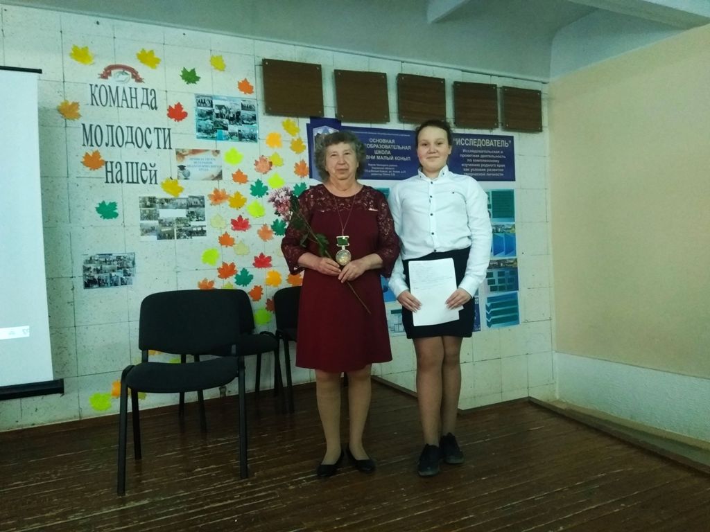 встреча поколений А.В.Паренова и Катя Перевалова