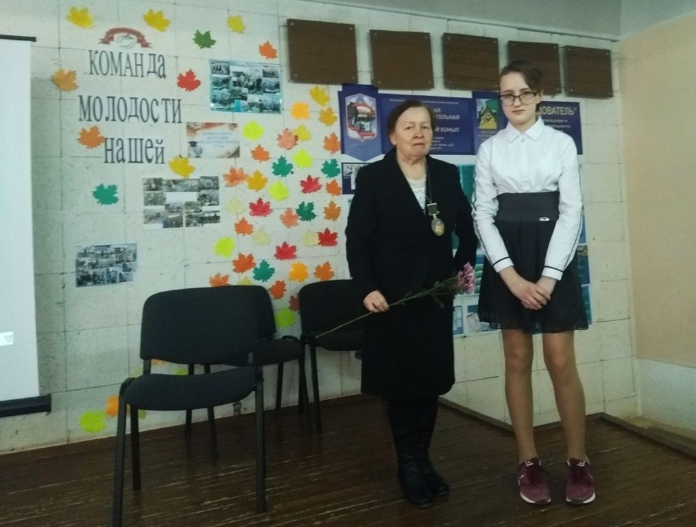 встреча поколений Л.А. Опалева и Маша Бигина