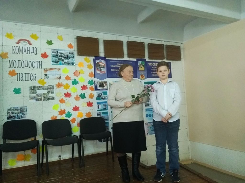 встреча поколенийИ.Н.Шавкунова и Костя Радин
