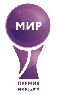 логотип Премия МИРа 2019