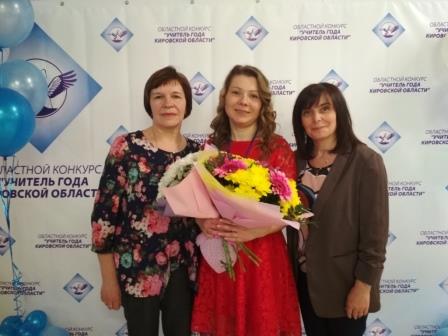 Наталья Михайловна с коллегами