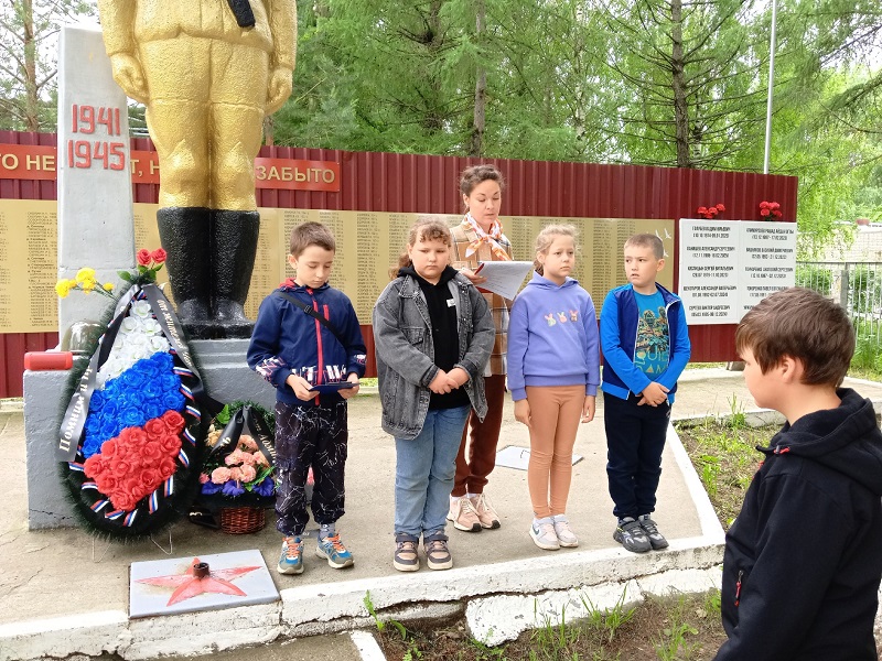У Вечного огня