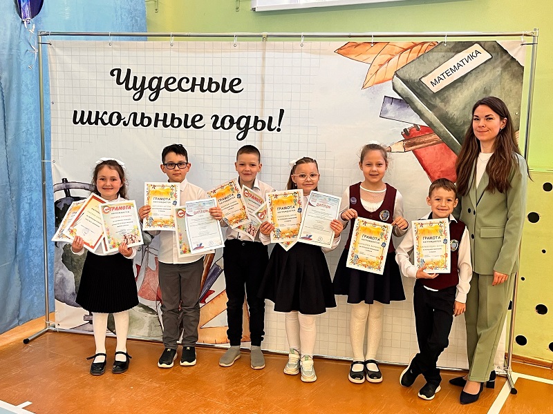 Награждение учеников школы